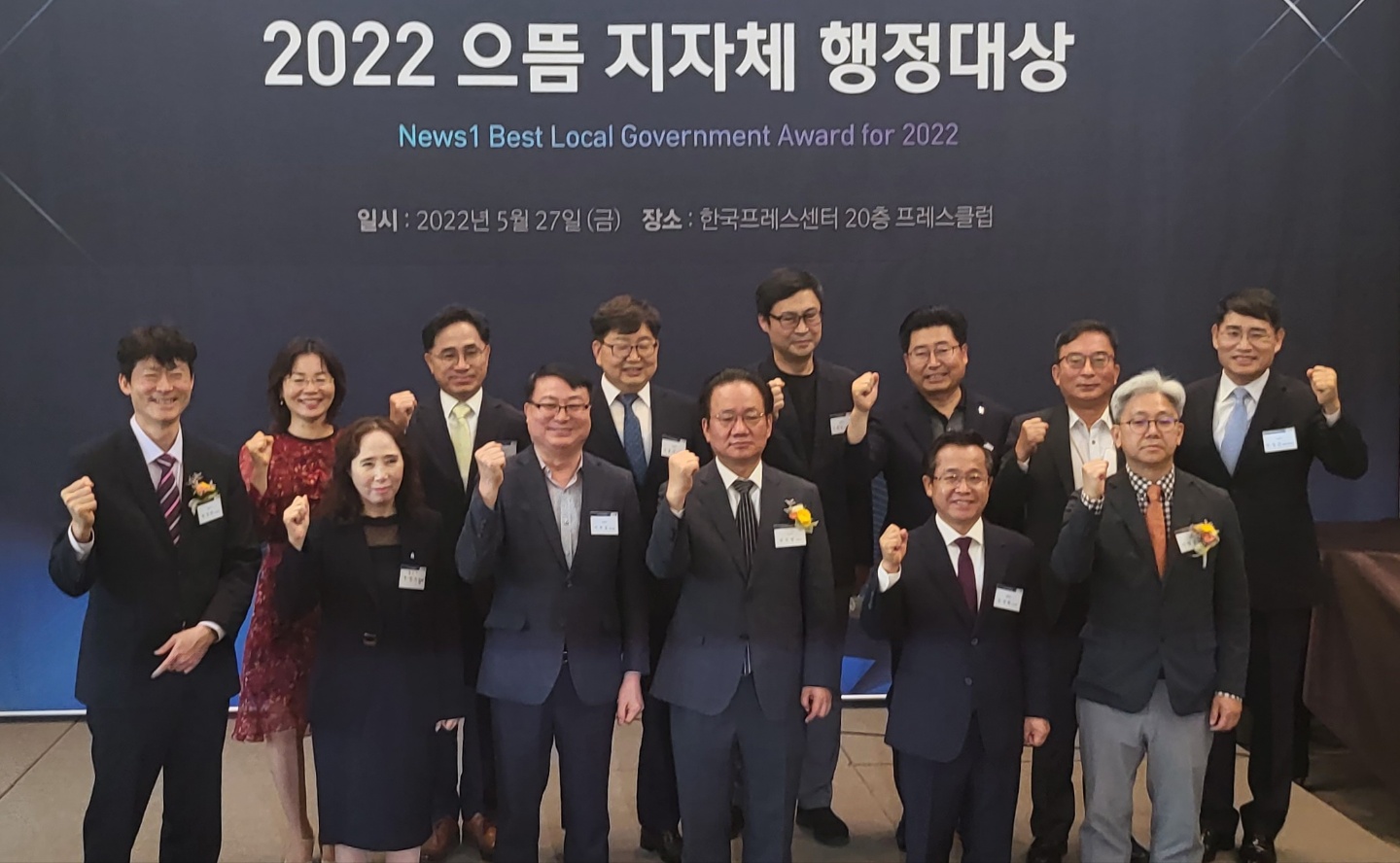 연수구, 2022 으뜸지자체 행정대상 주거·환경부문 수상의 1번째 이미지